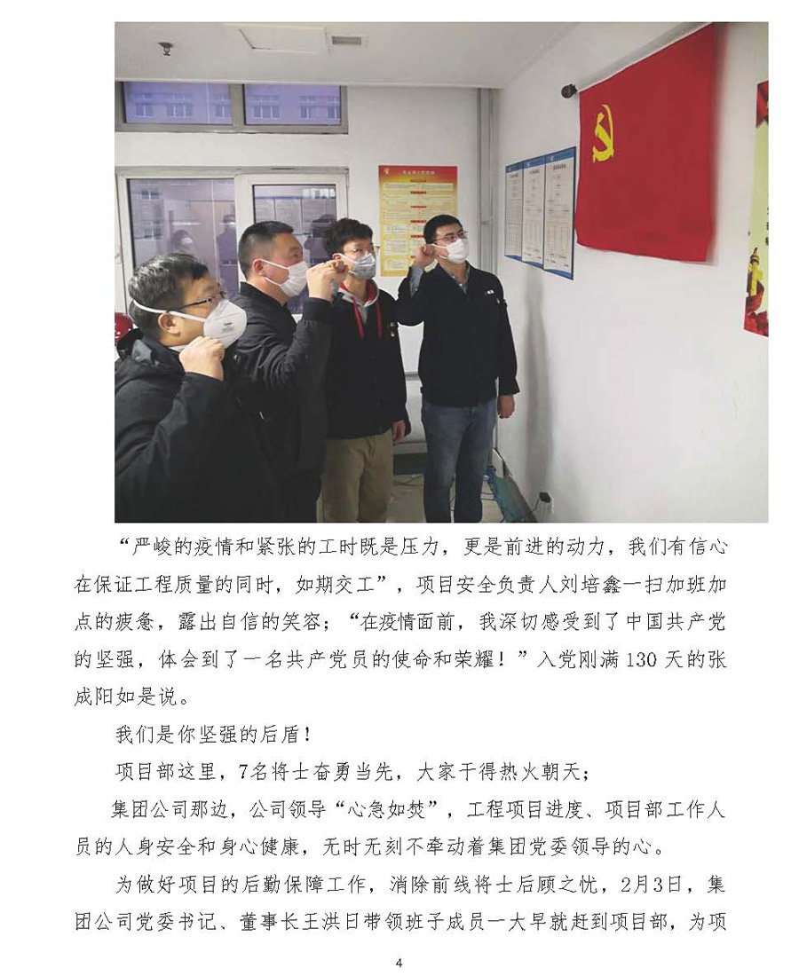 GA黄金甲(中国)最新官方网站