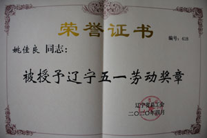 GA黄金甲(中国)最新官方网站