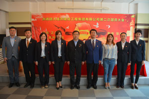 GA黄金甲(中国)最新官方网站