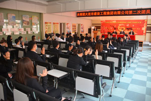 GA黄金甲(中国)最新官方网站