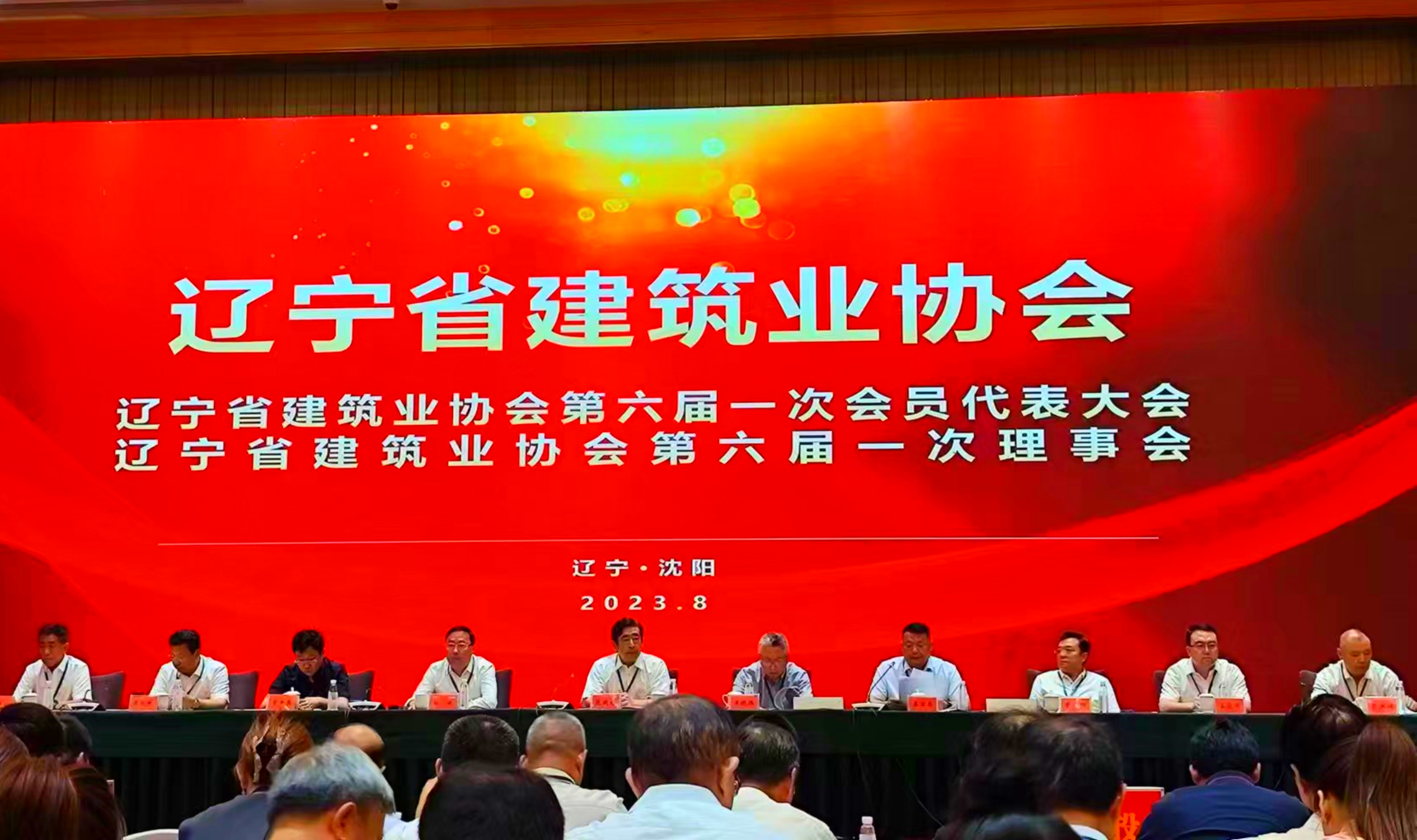 GA黄金甲(中国)最新官方网站