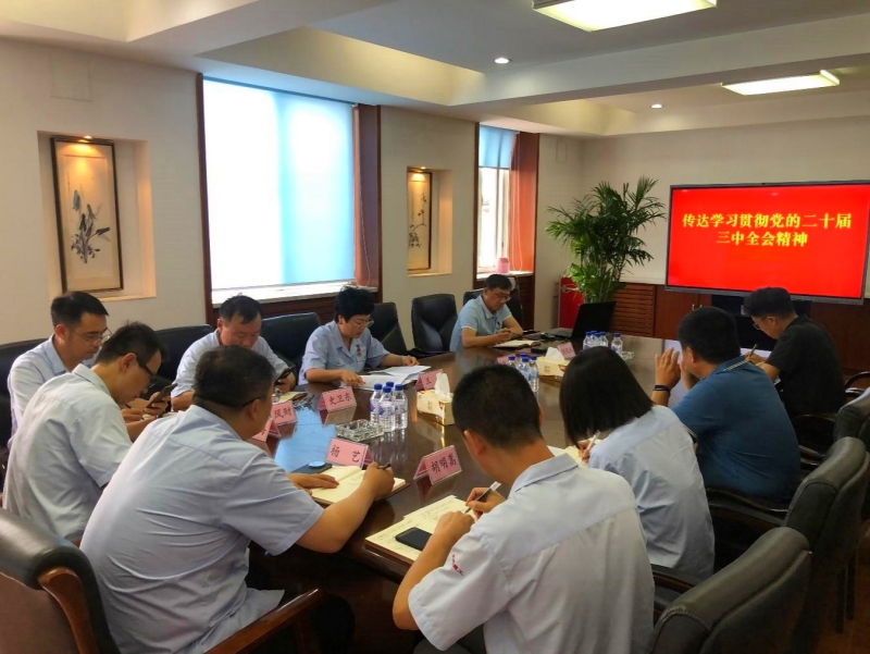 GA黄金甲(中国)最新官方网站