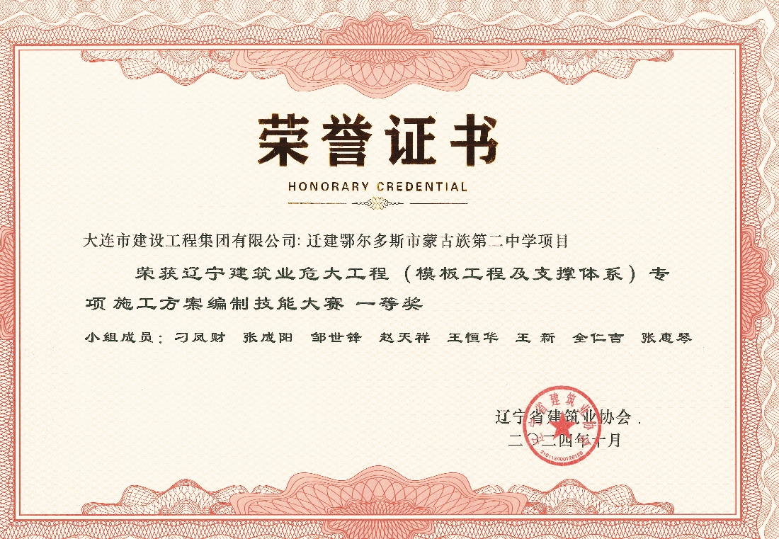 GA黄金甲(中国)最新官方网站