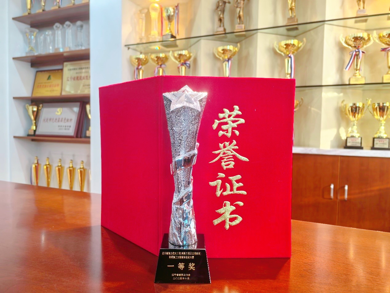 GA黄金甲(中国)最新官方网站