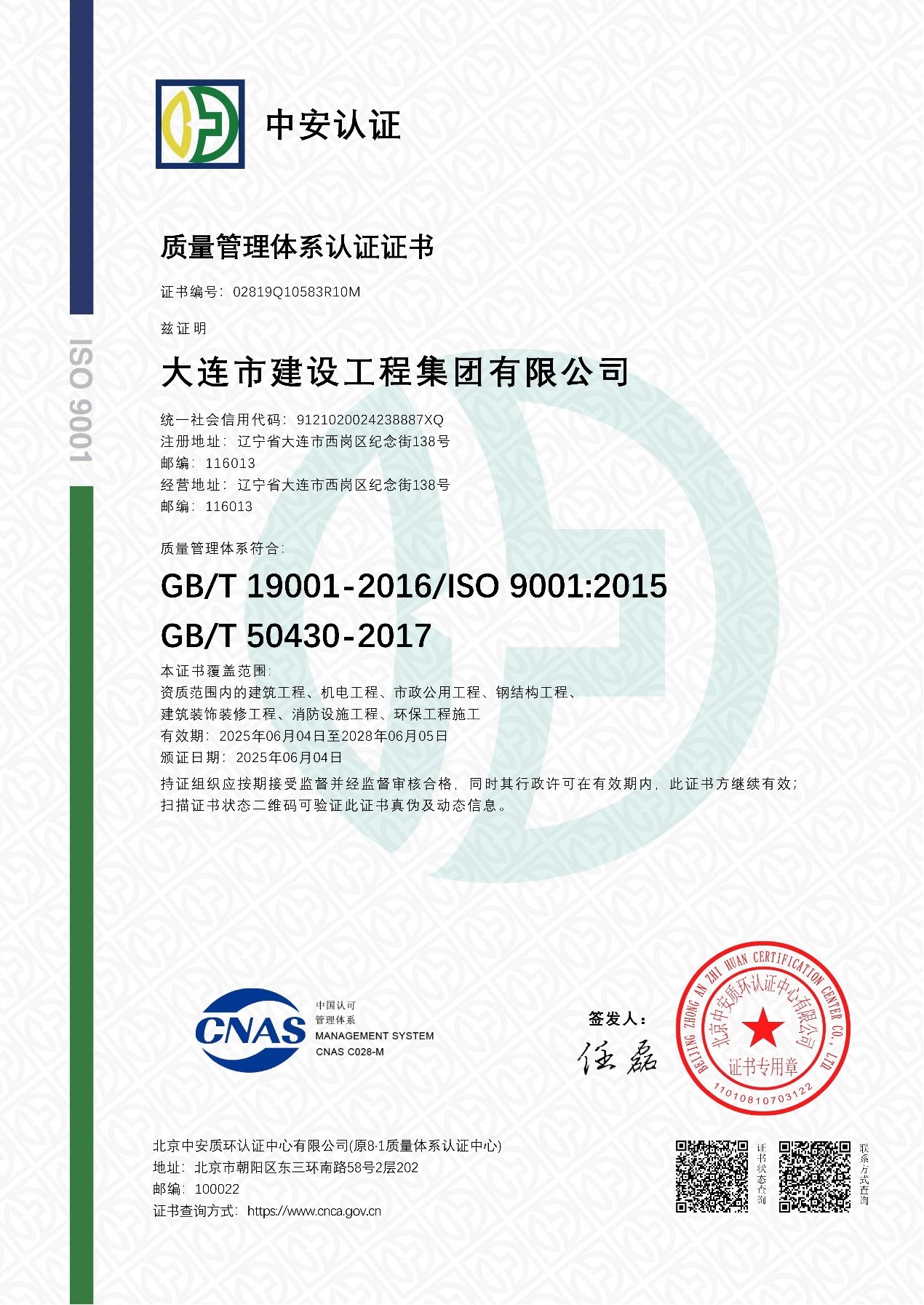 GA黄金甲(中国)最新官方网站