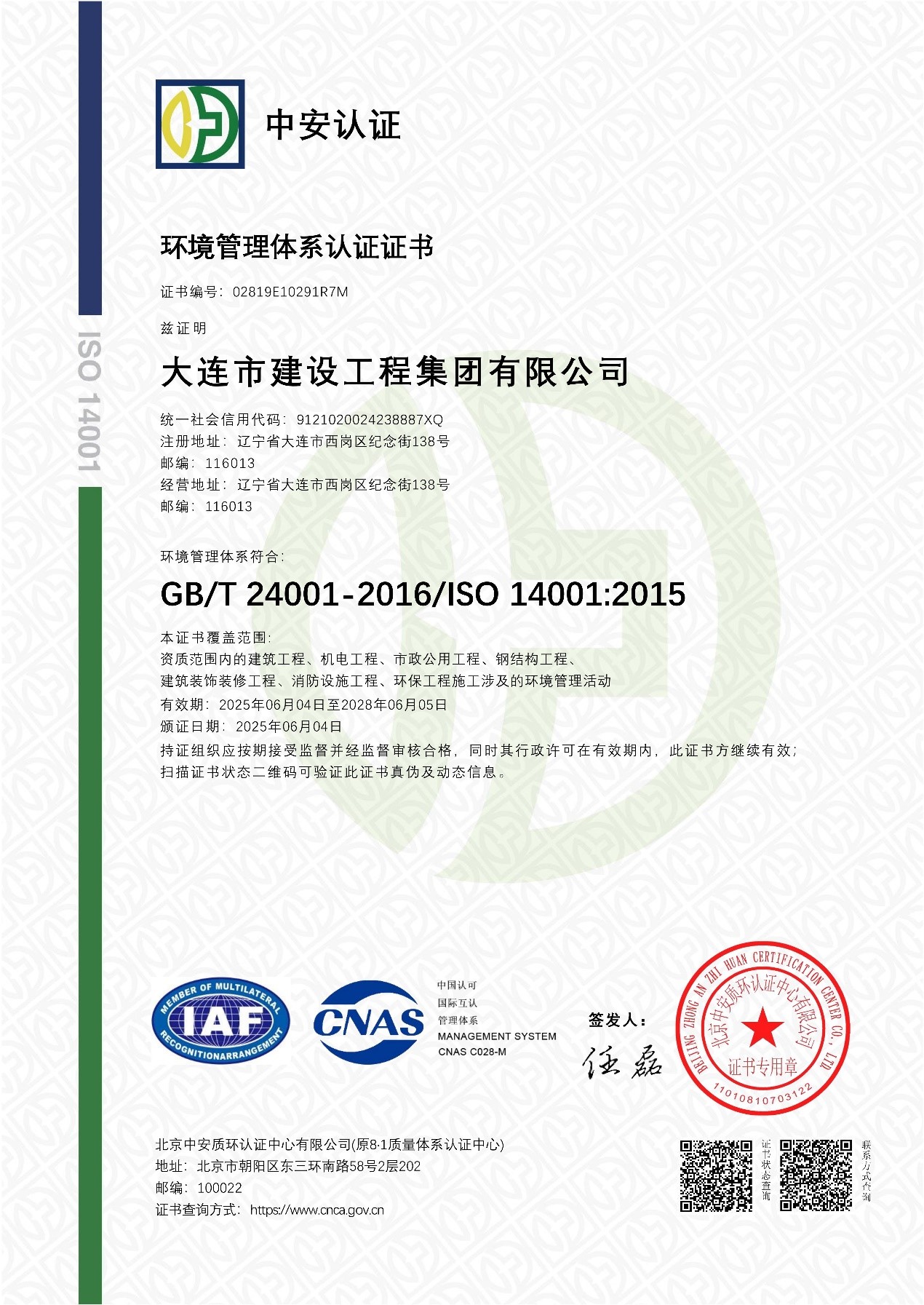 GA黄金甲(中国)最新官方网站