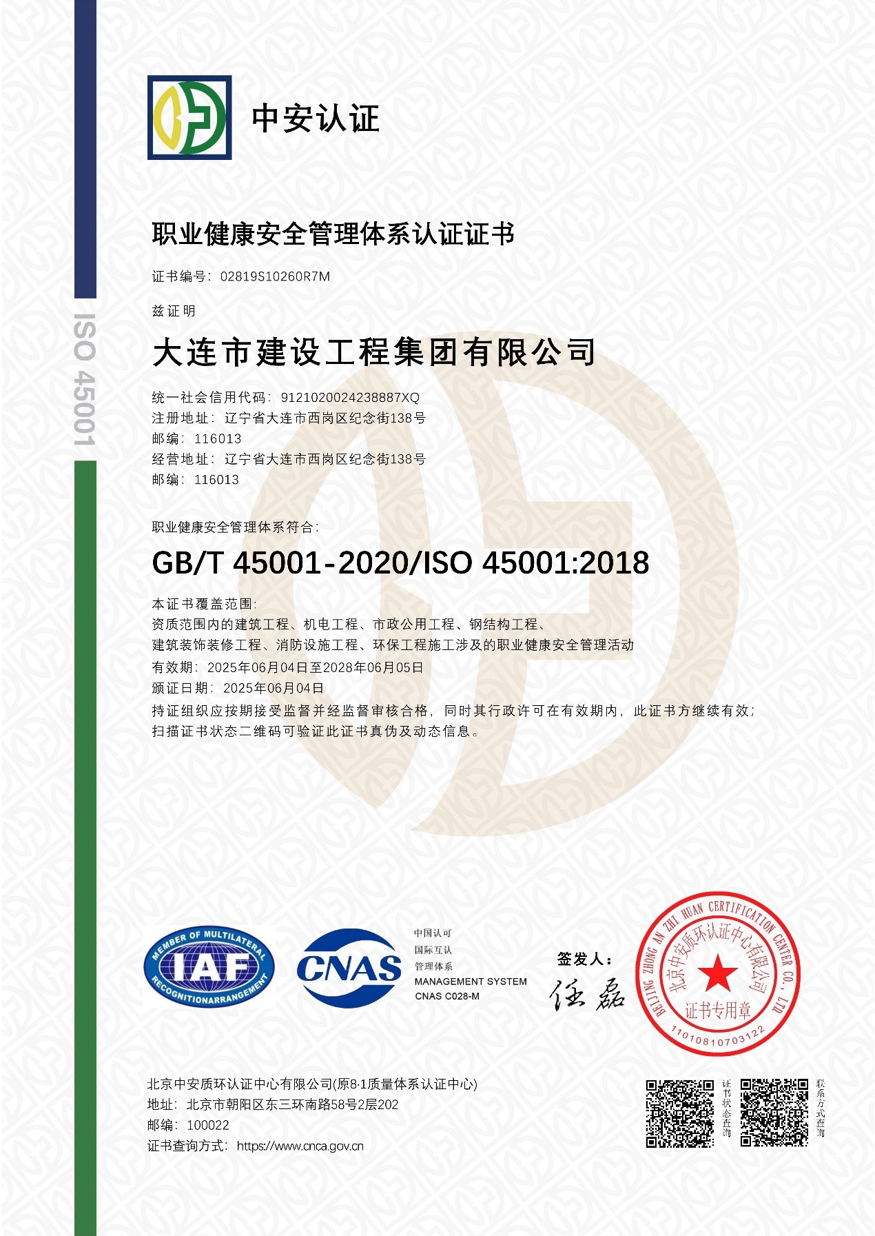 GA黄金甲(中国)最新官方网站