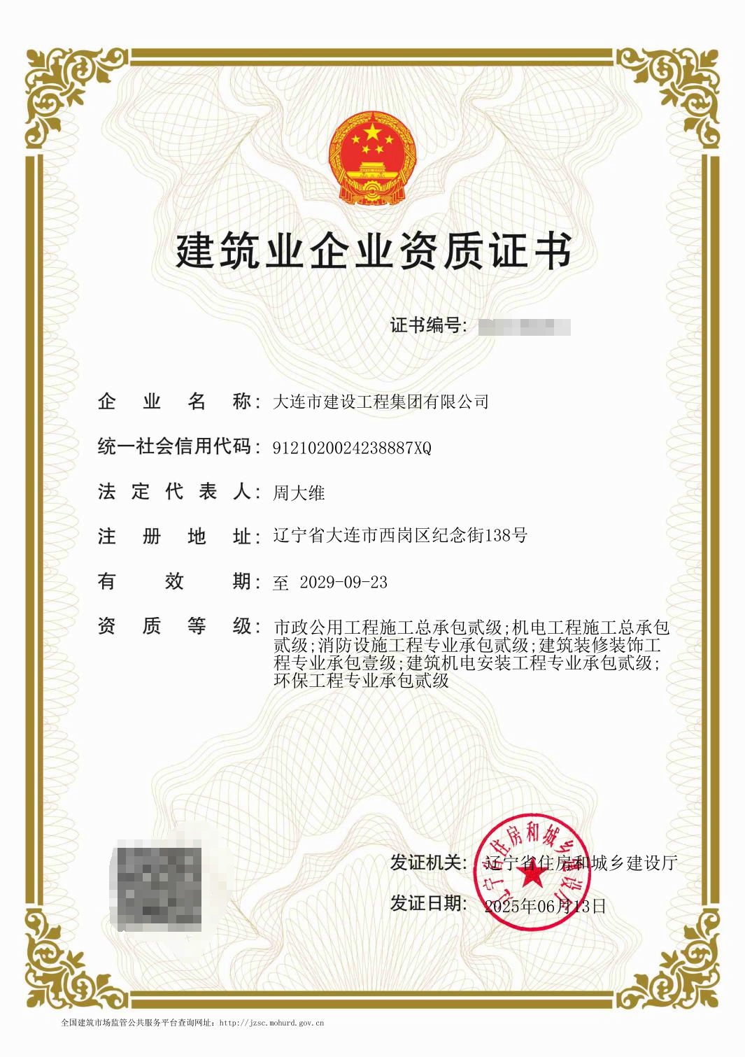 GA黄金甲(中国)最新官方网站